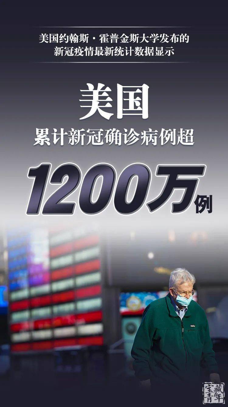 美国大最新疫情最新消息