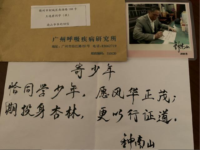 衢州最新病例,背景、事件与影响