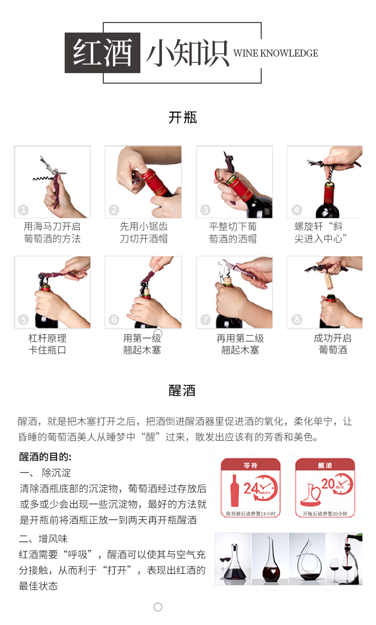 最新红蜻蜓使用指南