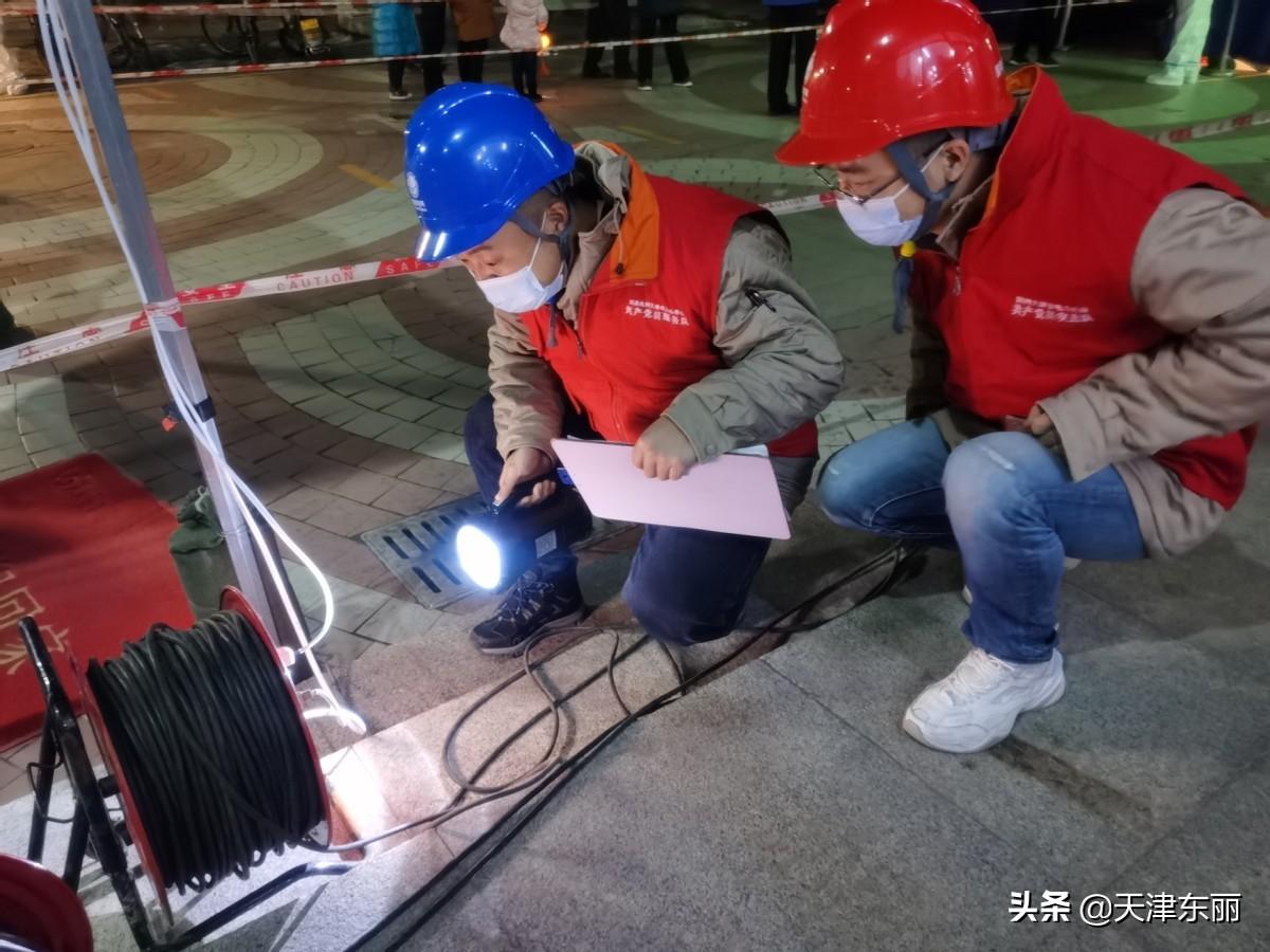 最新天津市最新疫情消息