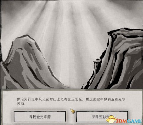 公子极恶最新,详细步骤指南