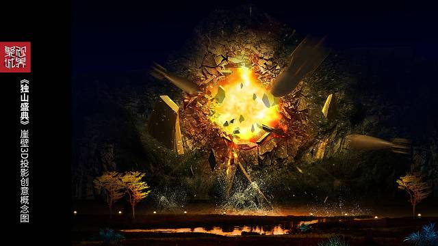 独山最新投资项目,点燃希望之火,成就未来之光