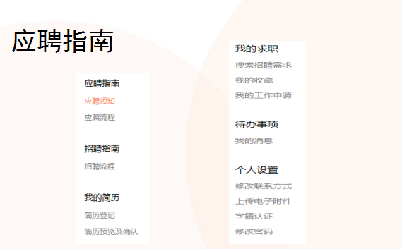 招聘电工最新信息——步骤指南