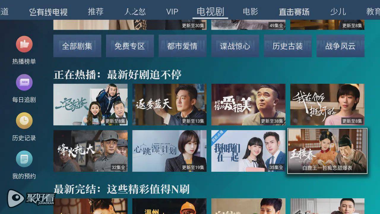 最新抢先追剧,一场视觉盛宴的时代背景与影响