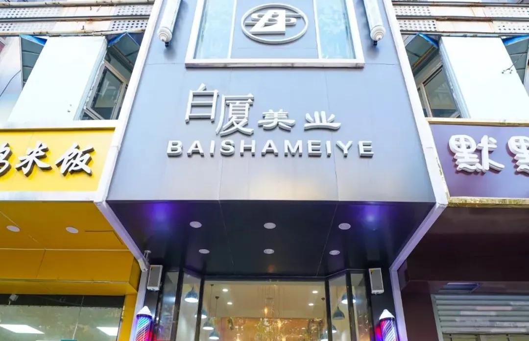 最新烫发卷多,变化之美,自信与成就的力量