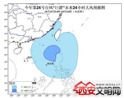 最新台风经过地方,全面解读台风路径与影响