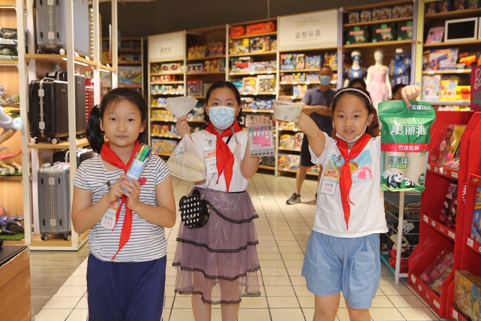 最新型超市体验记🎉🛒