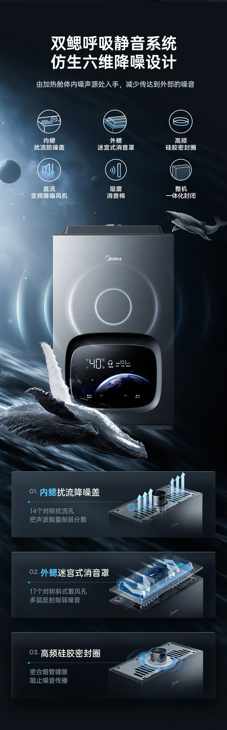 玥明台最新高科技产品介绍