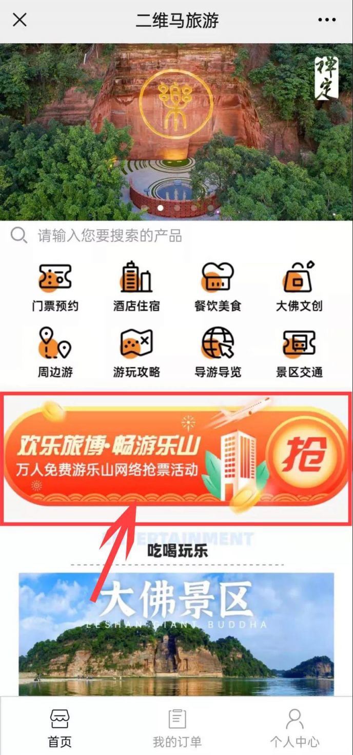 峨眉山最新招聘动态及信息解读