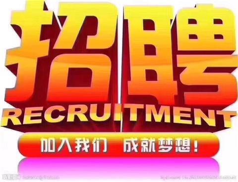峨眉山最新招聘动态及信息解读