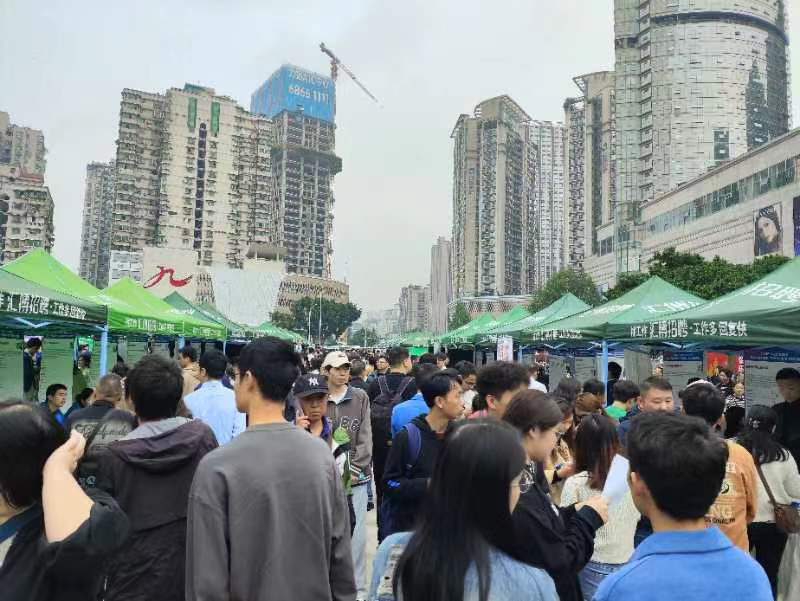 九龙坡华福路最新招聘动态与影响综述