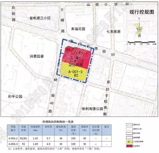 太原市小王村最新动态与变迁速递