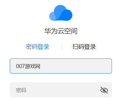 华为云APP最新版本下载指南及教程