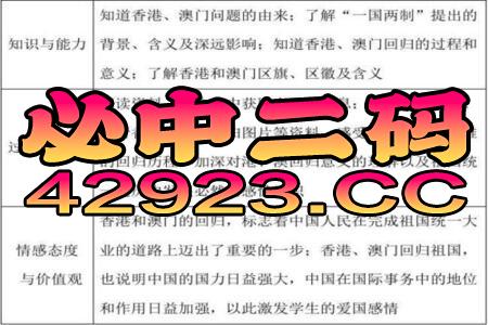 新奥彩资料免费下载，官网提供最新资料