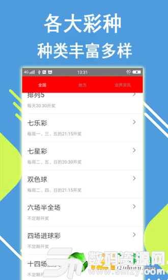 7777788888王中王开奖十记录网，最新核心解答落实_app70.19.96