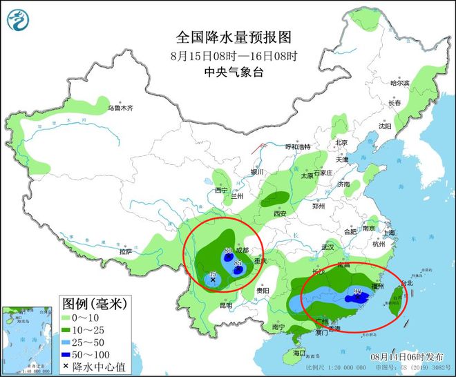 狗急跳墙 第8页