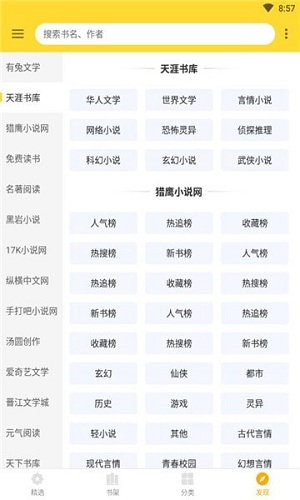 2024年正版资料免费大全功能介绍,效率资料解释落实_app16.75.90