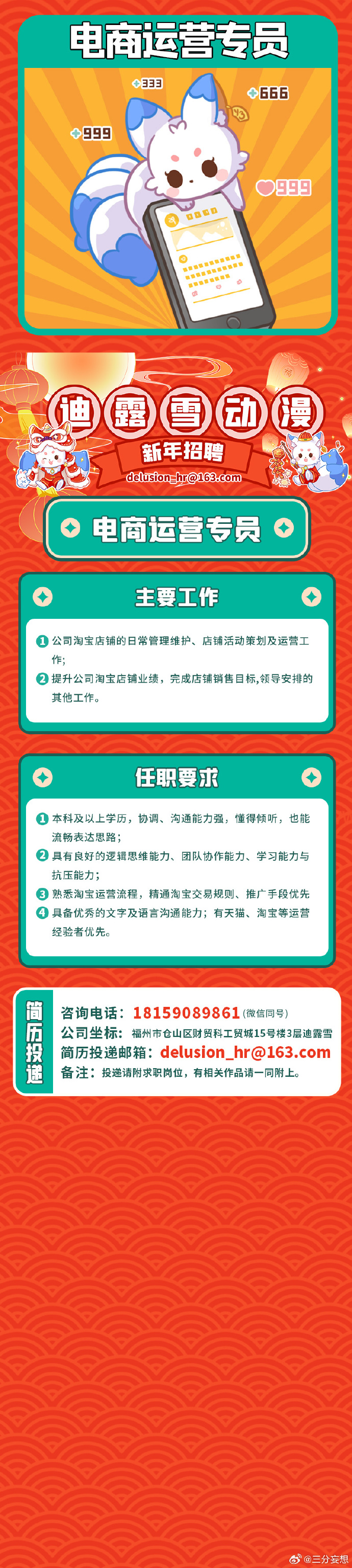 澳门王中王100%的资料2024年，最新热门解答落实_GM版47.71.65