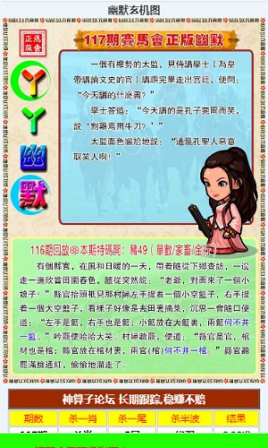 刘伯温精选资料大全930期,数据资料解释落实_V版66.87.31