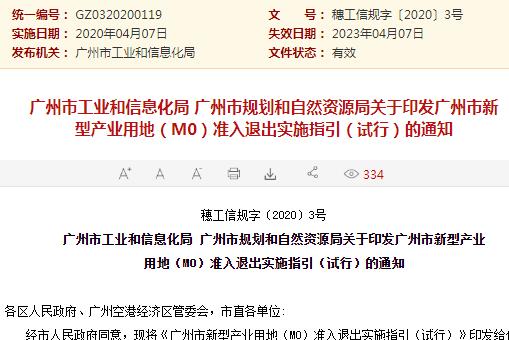 ww香港777766开奖记录，最新答案解释落实_网页版68.30.47