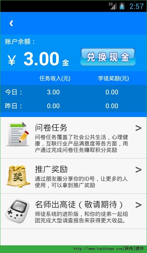 新澳天天开奖资料大全最新，绝对经典解释落实_ios8.63.47