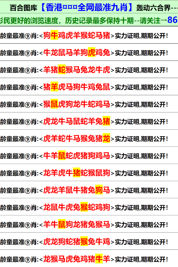 新澳门免费资料大全最新版本更新内容，最新答案解释落实_战略版51.78.16