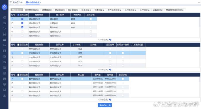 管家婆一肖一码取准确比必，最新热门解答落实_网页版7.88.48