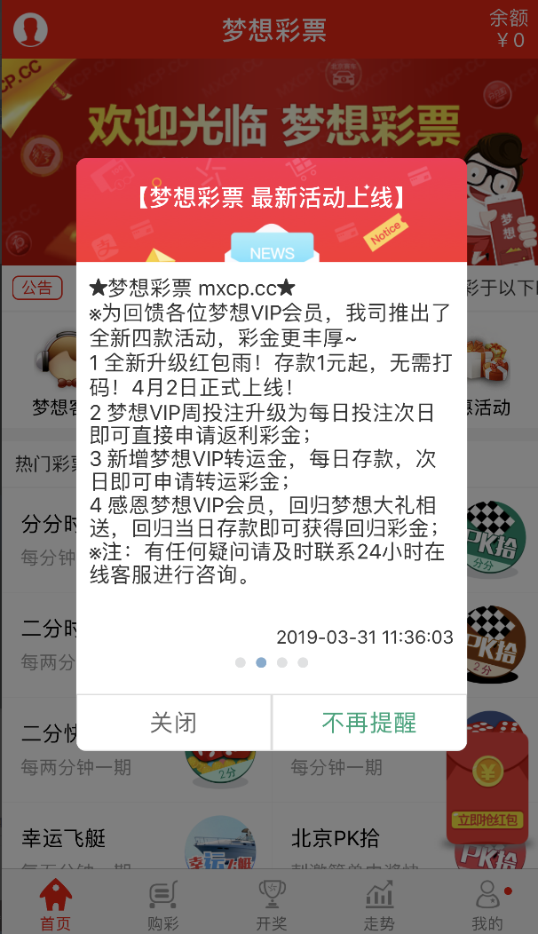 澳门一肖一码一必中一肖同舟前进，最佳精选解释落实_app52.41.10