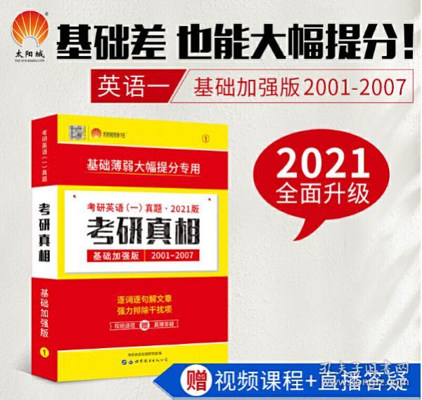 新澳资彩长期免费资料，最新热门解答落实_V24.6.80