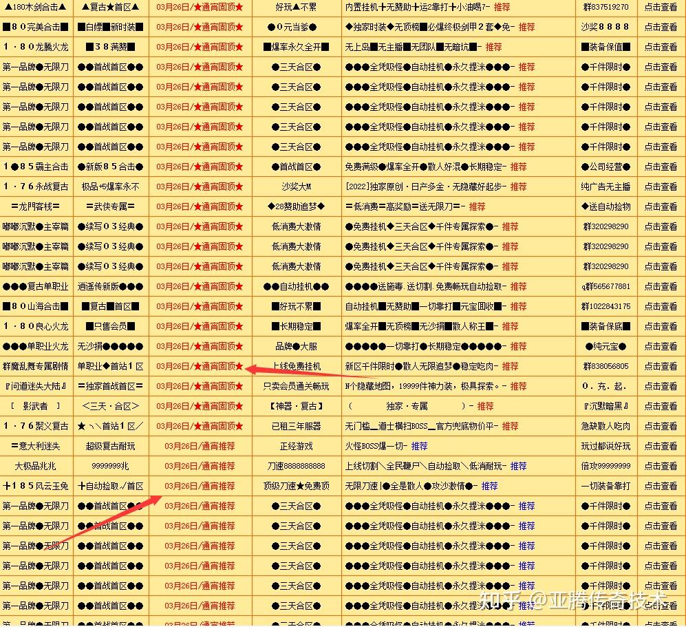 传奇新开网站传奇三肖，决策资料解释落实_BT42.39.48