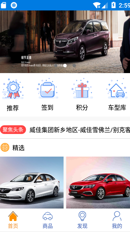 2024新澳门正版免费资料车，最新热门解答落实_app82.84.47