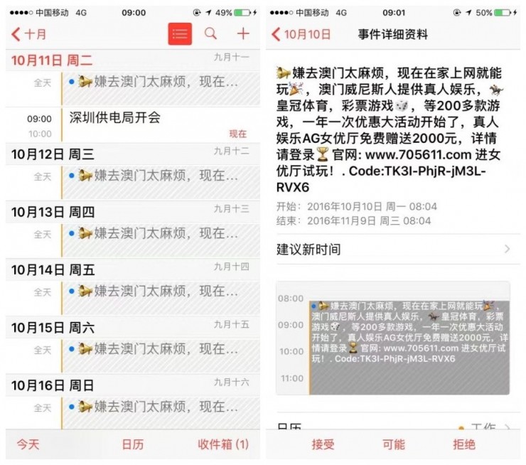 新澳内部资料精准一码，效率资料解释落实_ios88.98.91