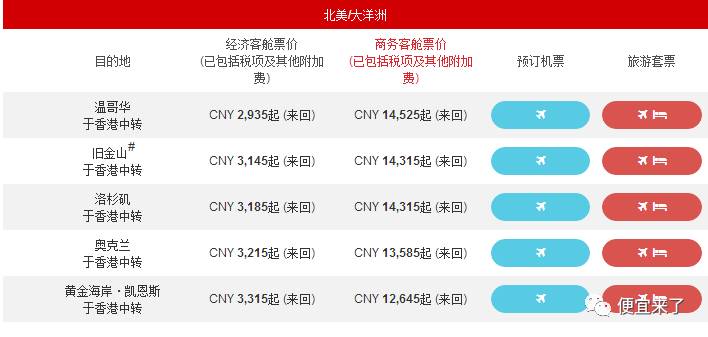 新澳天天开奖资料大全三中三，最新核心解答落实_战略版75.13.66