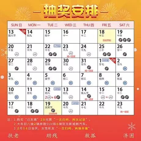 2024天天彩资料大全免费，全面解答解释落实_战略版39.100.77