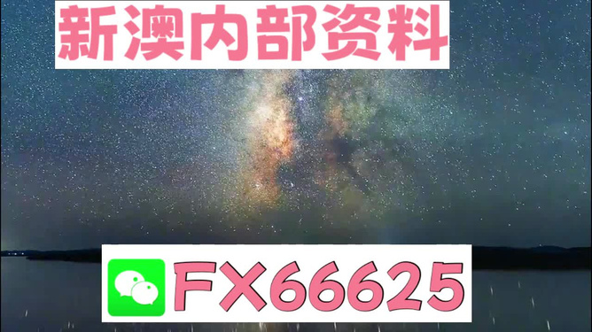 2024年天天彩资料免费大全，最新答案解释落实_ios62.9.58