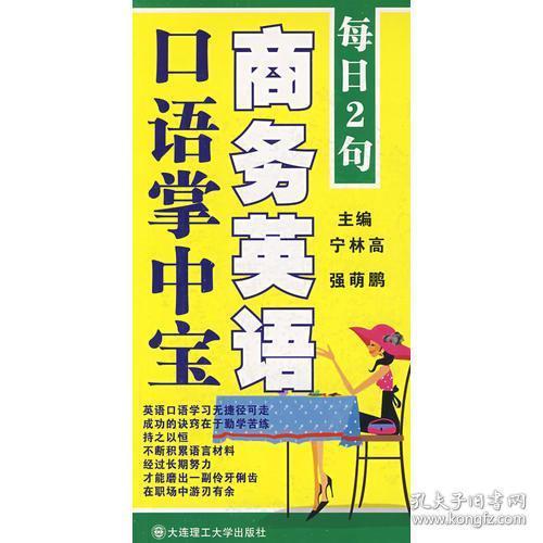 2024新澳门天天开好彩大全孔的五伏，准确资料解释落实_iShop97.60.97