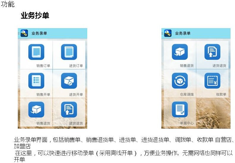 管家婆一票一码100正确张家港，最新核心解答落实_ios20.28.13