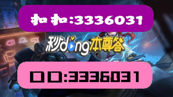 2024年澳门天天彩免费大全,2024年澳门彩揭晓全新玩法_潮流版6.73