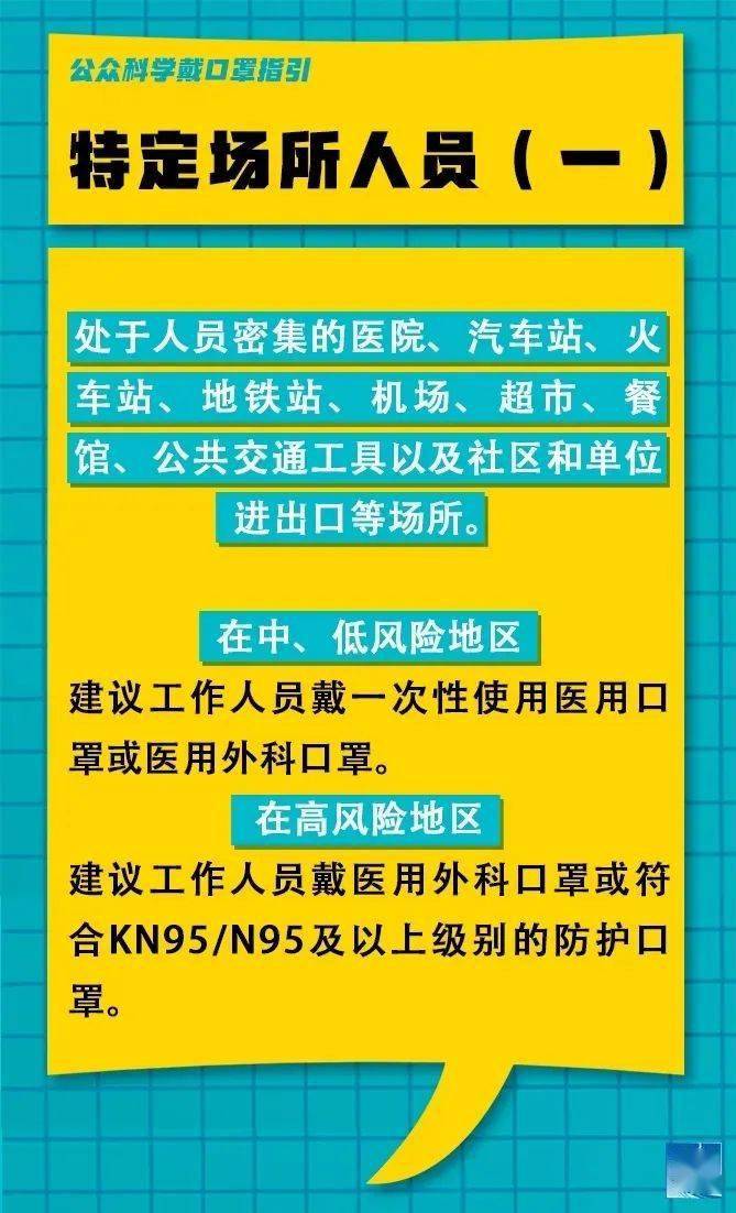 石家庄洗碗工最新招聘启事