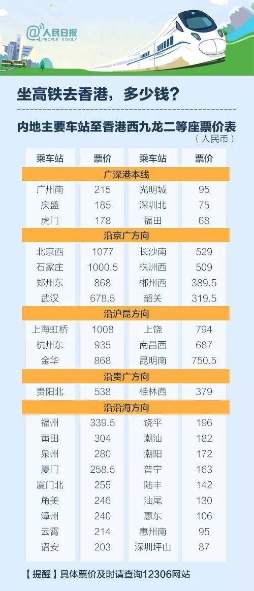 用性执行策略讲解：新澳天天开奖资料大全三中三香港：_专业版77.100.22