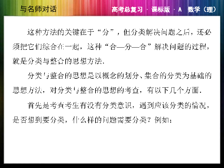 据整合执行策略：刘伯温十码三期必开一期：_投资版39.56.97