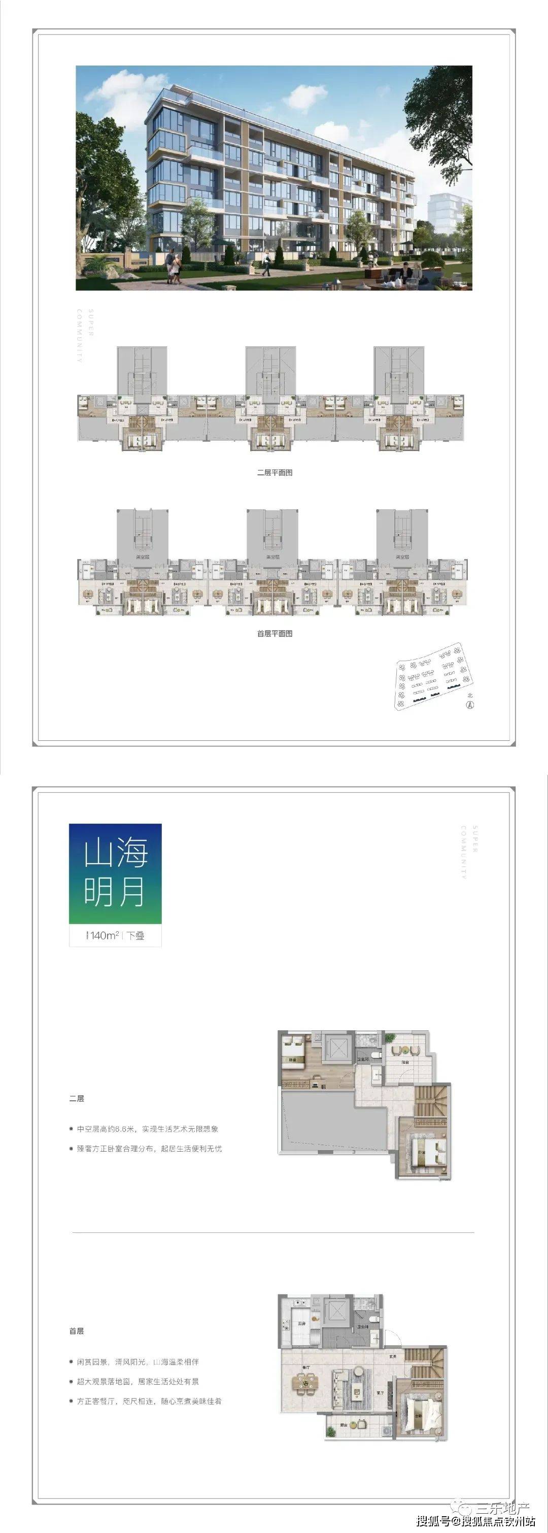 可靠设计策略解析：2024澳门正版资料大全免费_领航款8.44.51