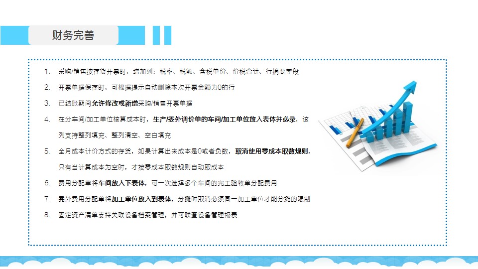 精细化评估解析:2024年官家婆正版资料_尊享版25.87.34