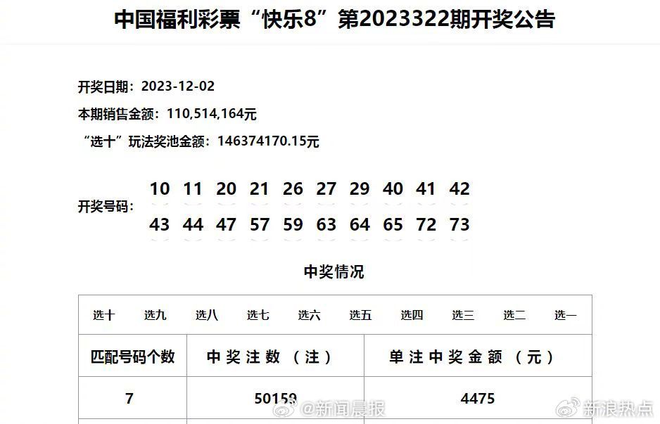 最新方案解答：澳门一码精准必中大公开_V版42.86.1