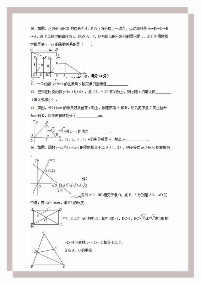 创新策略解析：新奥门特免费资料大全198期_V版79.91.51