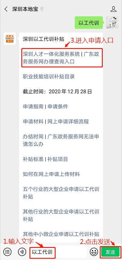 系统化说明解析：澳门马会7777788888_BT55.54.95