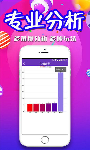 专家说明意见：二四六王中王香港资料_app28.76.64