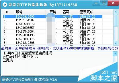 稳定性策略解析：2024年新澳门天天彩开彩结果_VIP43.58.96