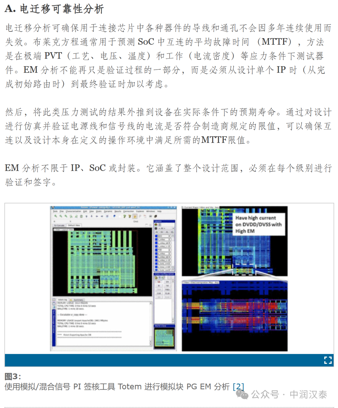 深层数据策略设计：澳彩网站准确资料查询大全_3D75.71.62