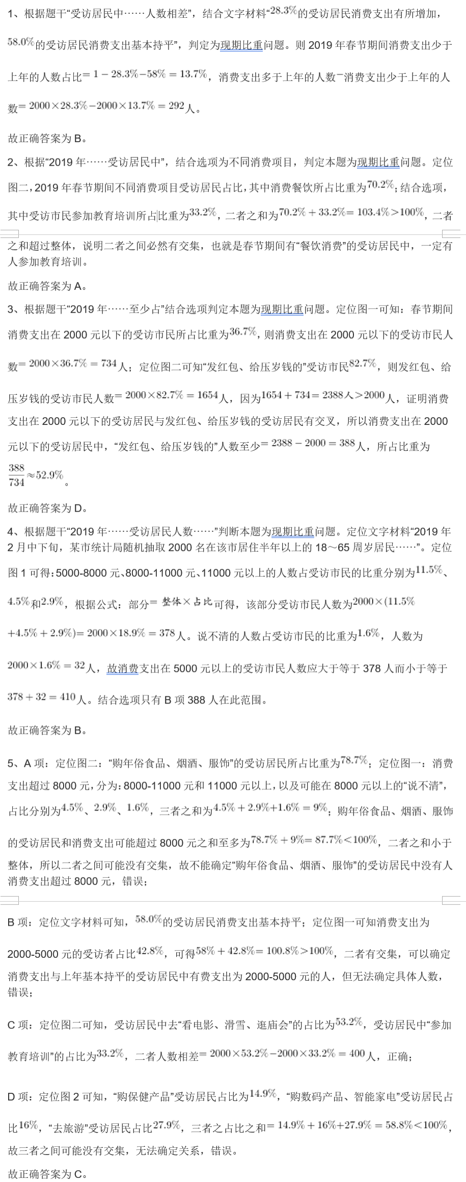 诠释分析解析：官家婆一码一肖资料大全_app96.69.86